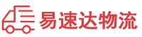湘潭到渝水区物流公司